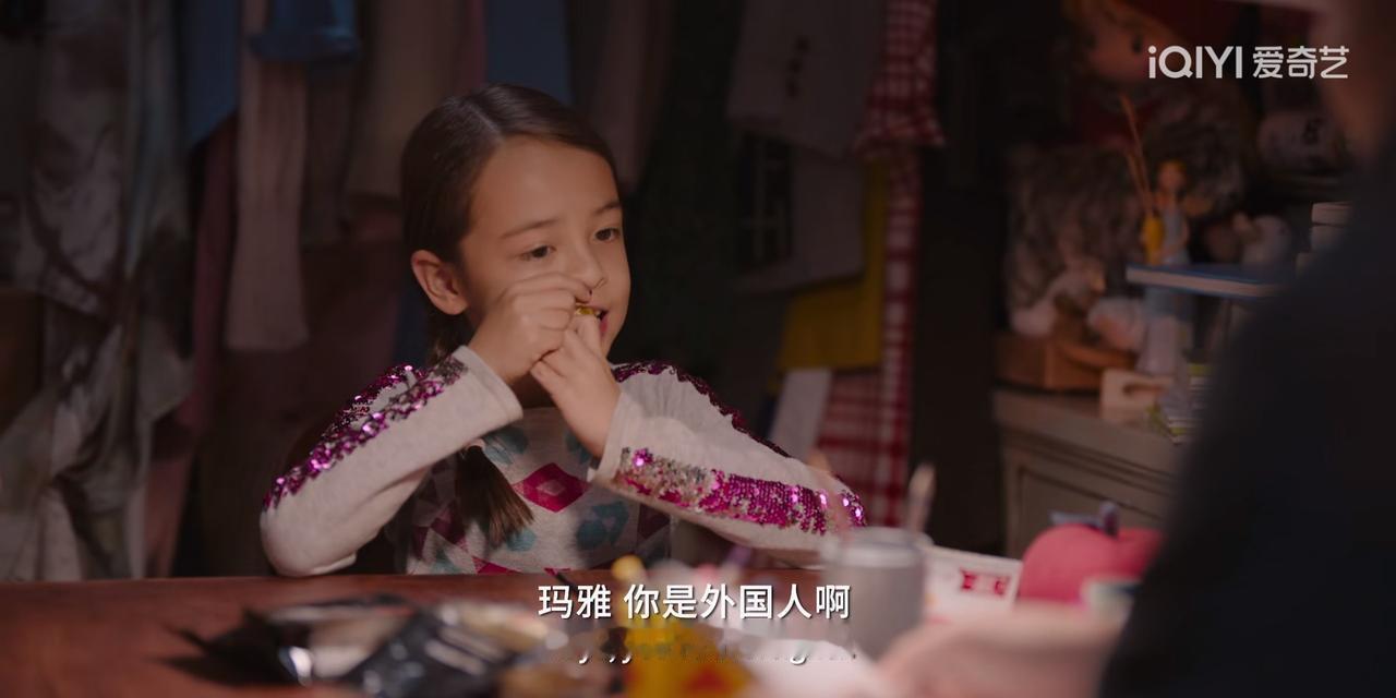 电影《爱情神话》中，马伊琍饰演的李小姐，对着自己的混血女儿说：“玛雅，你是外国人