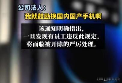 近日，吉林某建筑工程公司发布了一则引发广泛关注的通知。该通知明确规定，自即日起，