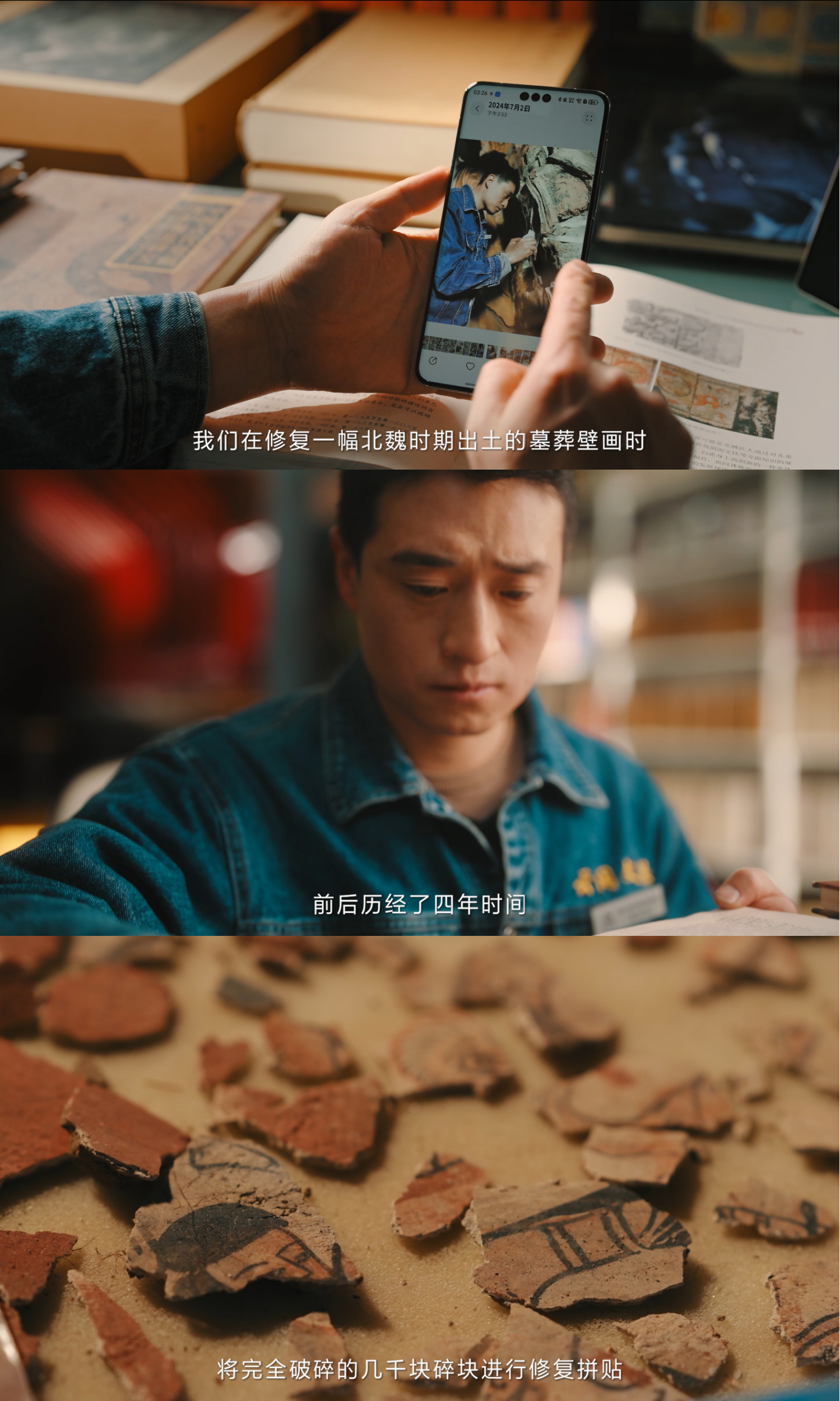 2024的尾巴竟然被云冈石窟硬控了 嘿，科技迷们！《跨越千年的凝望》中，戴宇翔的
