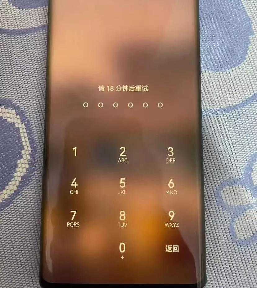 最悲伤的事
昨晚半夜收到升级鸿蒙四的资格晚上就放在那里升级没有去管。然后睡觉醒来