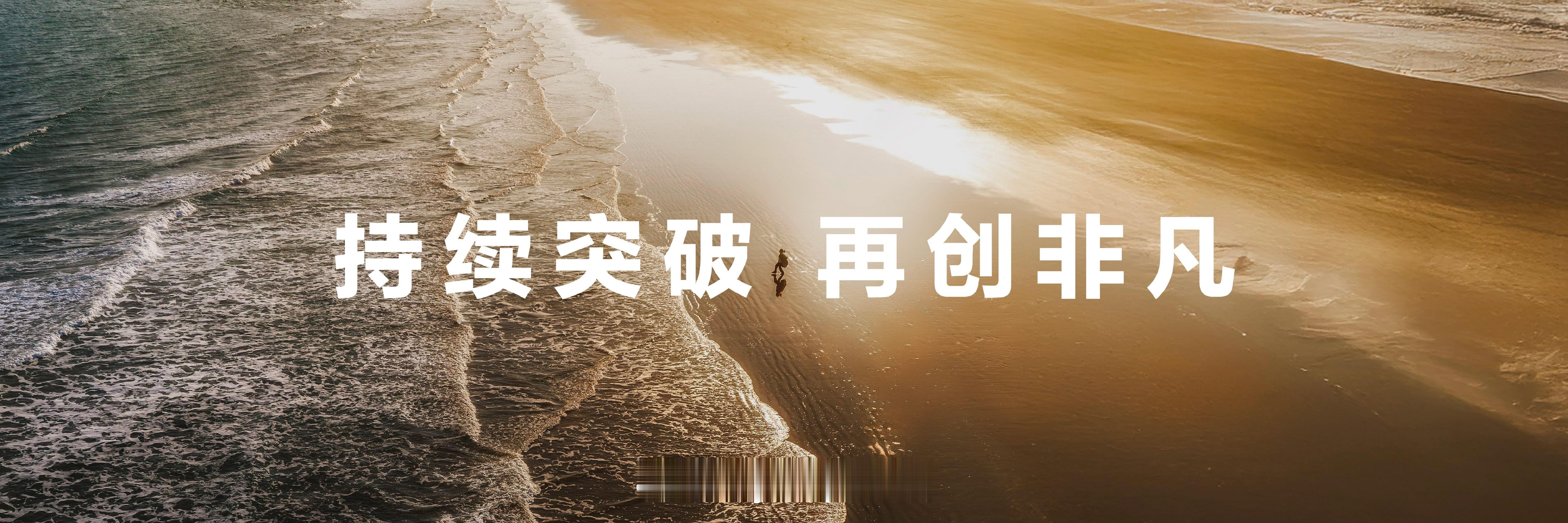 华为见非凡对话汪顺 从6岁接触游泳到31岁成为全运19金传奇，汪顺在泳道坚守近四