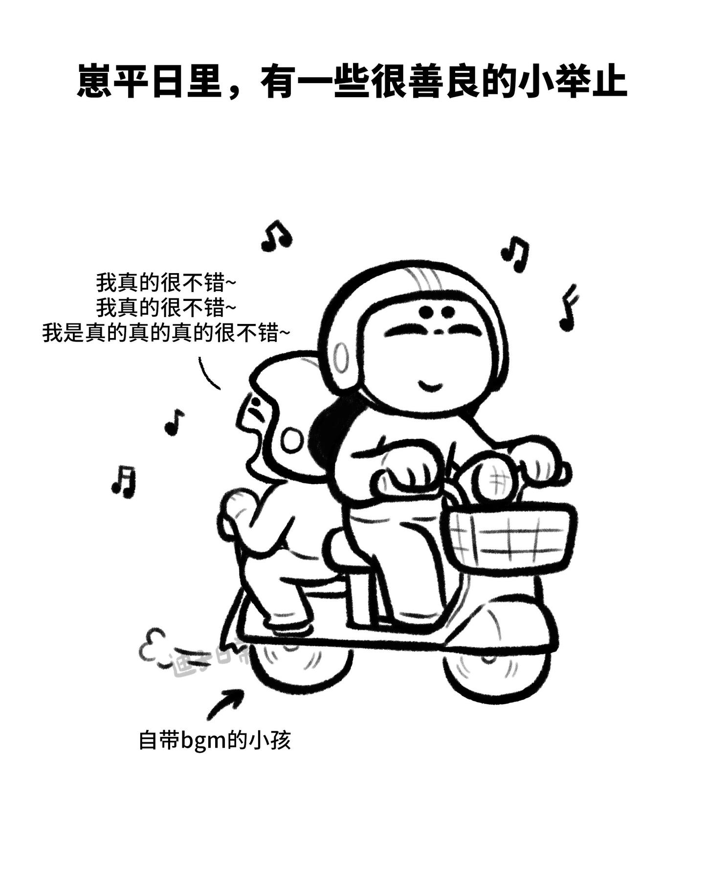 小小却有份量的善良。