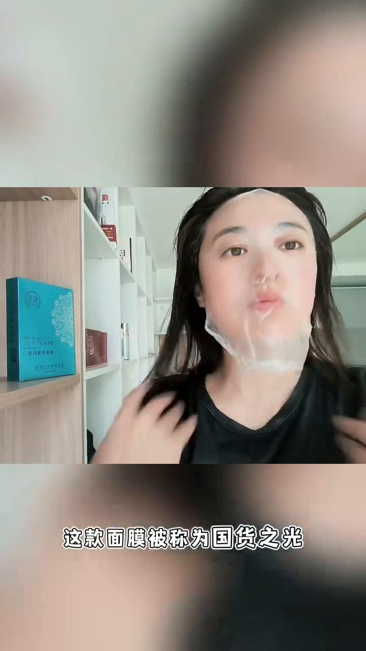 这款面膜被称为国货之光，是真正的民族品牌，也是众多明星挚爱的护肤好物。它就是悦蕾