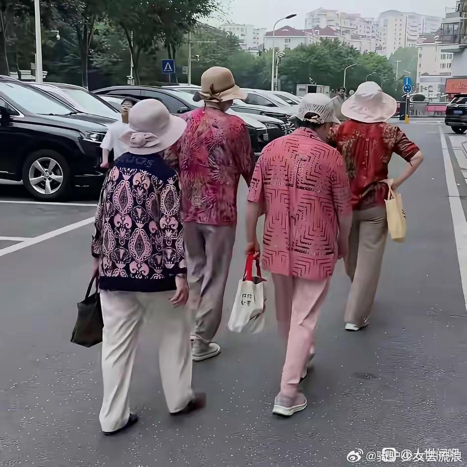 我老了，坚决不穿这样的衣服 