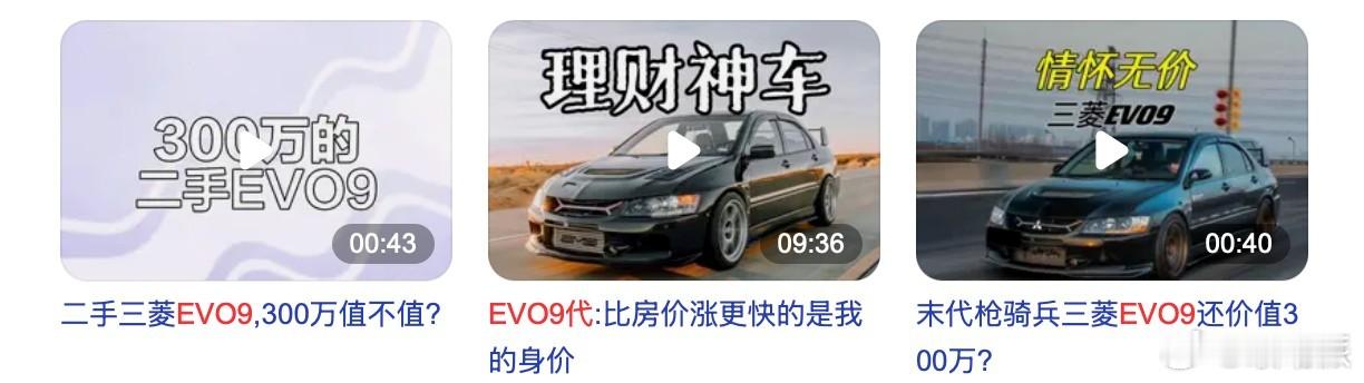 小米SU7 Ultra以52.99万元提供1548马力，单位马力成本仅342元，