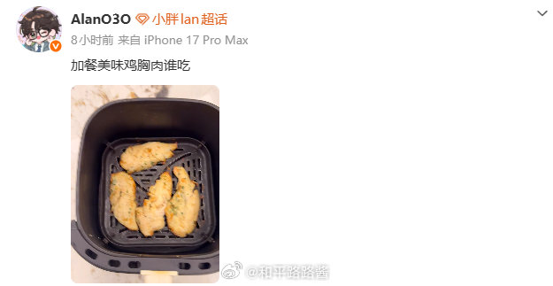 谁不想吃一份香香的烤鸡胸呢？2026PEL春季赛 2026PEL