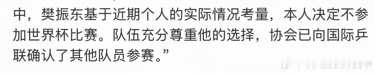 “本人决定”伤透了我们桶丝的心啊💔渣男！ ​​​