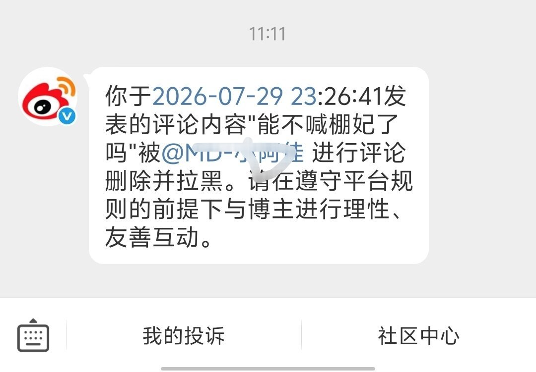 你说我怎么就这么手欠突然想去逛pf广场呢 