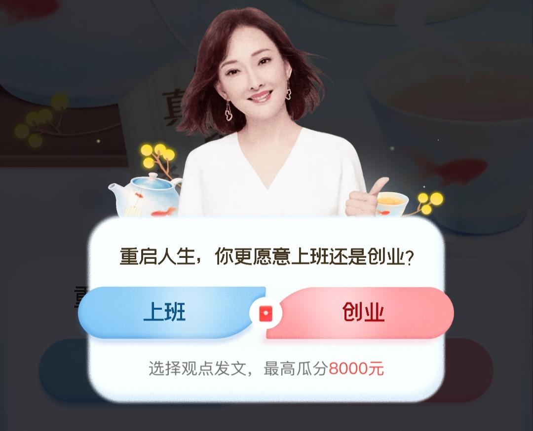 我认为创业！

想起早年毕业进厂打工实在难熬，常年两班倒，单次上班就要12小时，