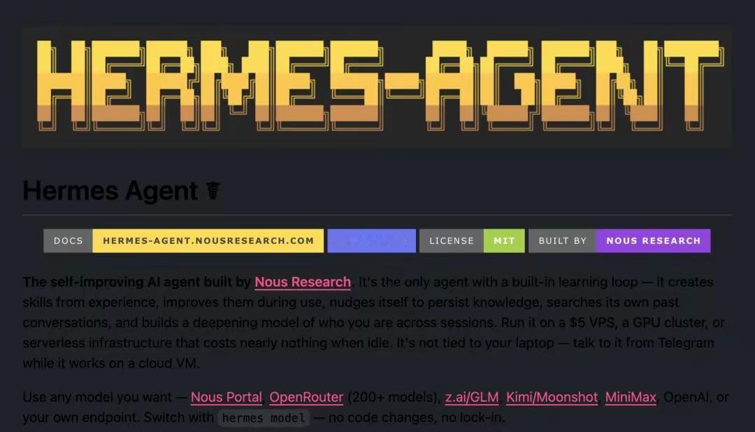 全国本地AI工作站迎来集体迭代，Hermes Agent v0.18重构本地智能