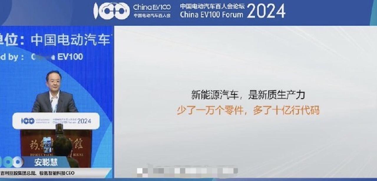 #吉利集团目标成为新能源时代的大众集团##汽场全开#
【吉利集团成为新时代的大众