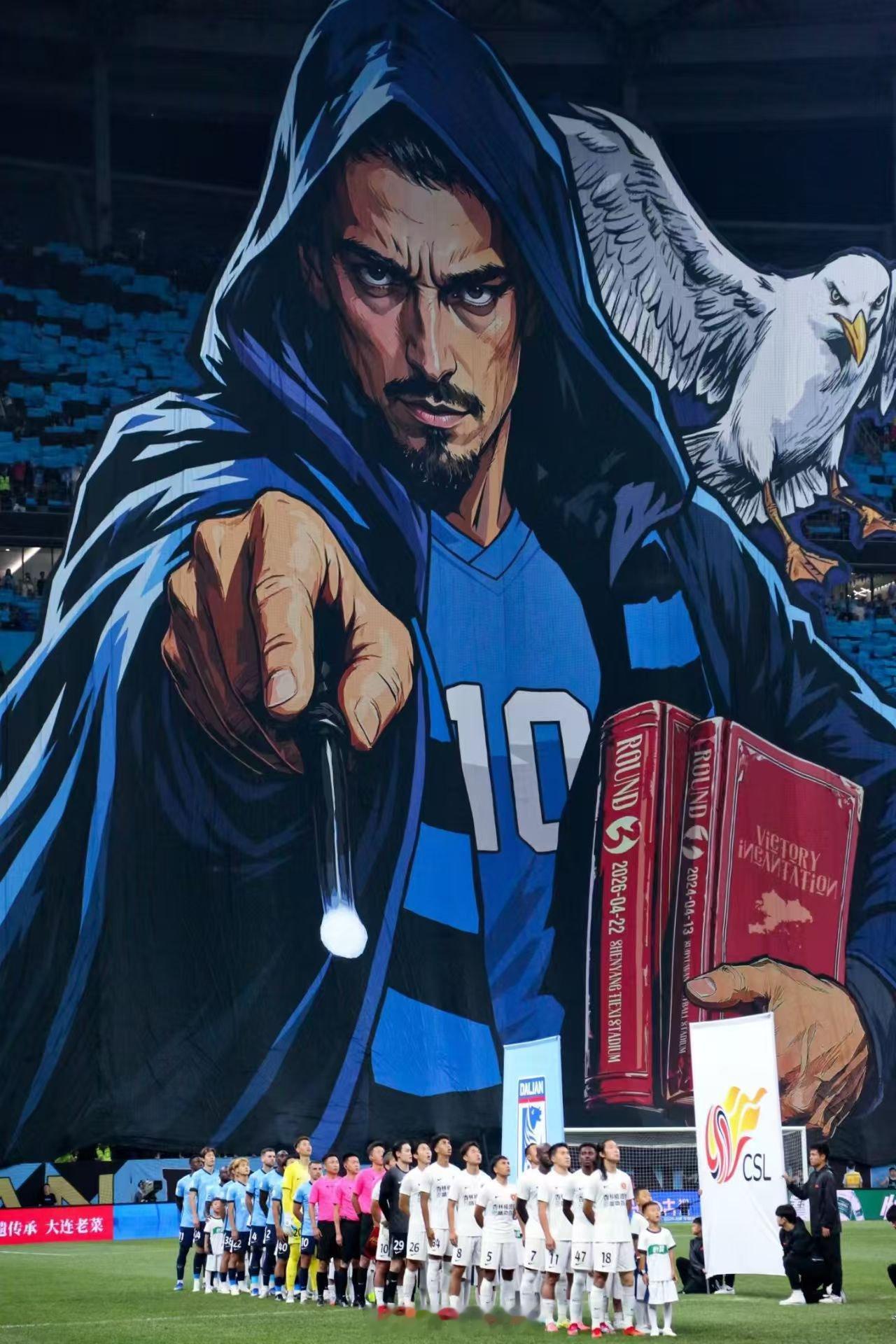 中超联赛 这个角度可以的，我铁只是输给了魔法