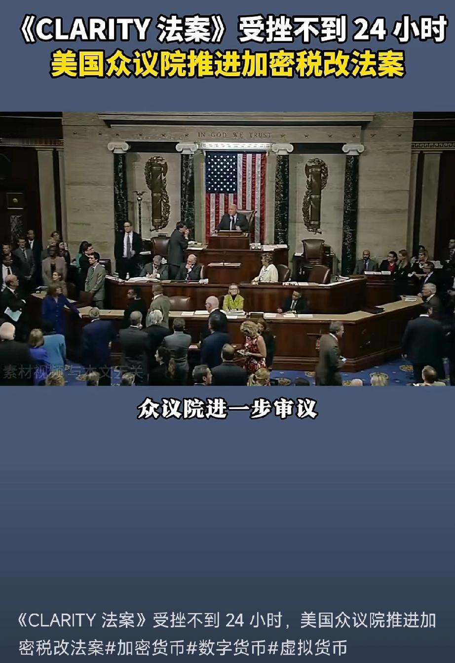 币安或成为下一个美联储，将操纵全球数字货币动态，美国吞并币安只是时间问题：

当