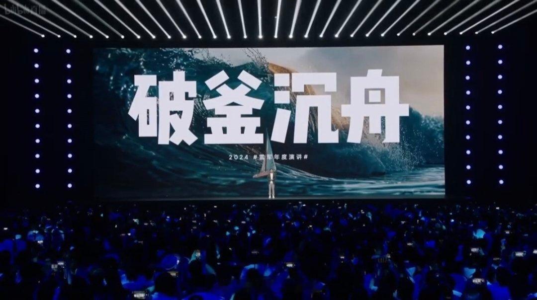 这是我没想到的，雷总决定造车的原因竟然是被漂亮国制裁了，那天雷总如同晴天霹雳，直