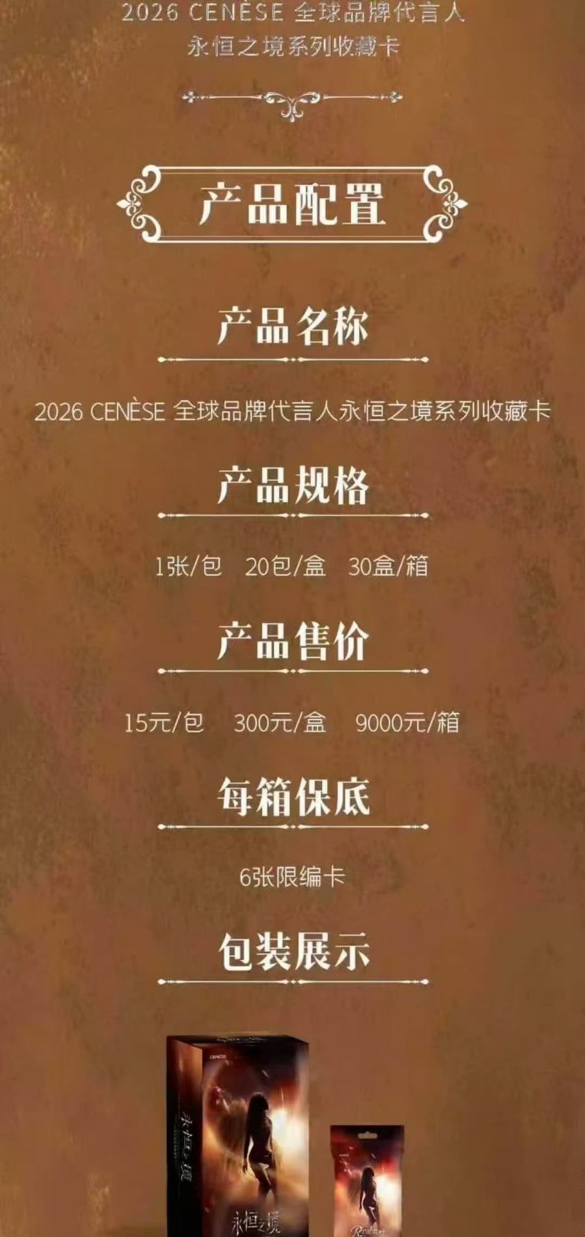 奶奶你等的单人卡池要出生了 