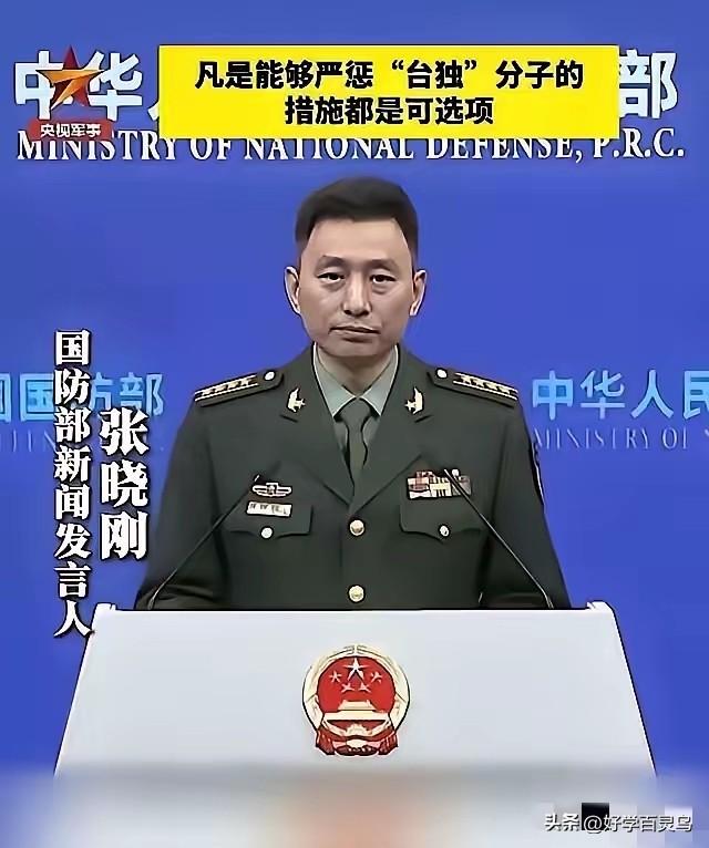 彻底摊牌！解放军公开对“台独”顽固分子亮剑：定点清除、绝不姑息
 
这段时间，台
