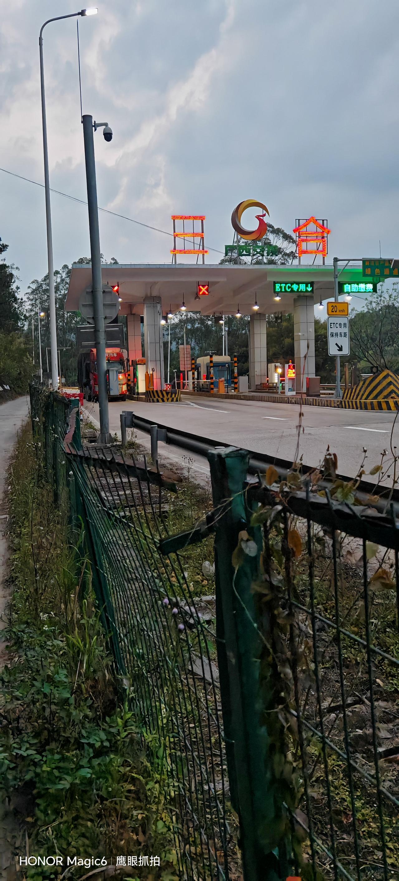 春日生活打卡季刚慢走6公里打卡归来，路经三合收费站