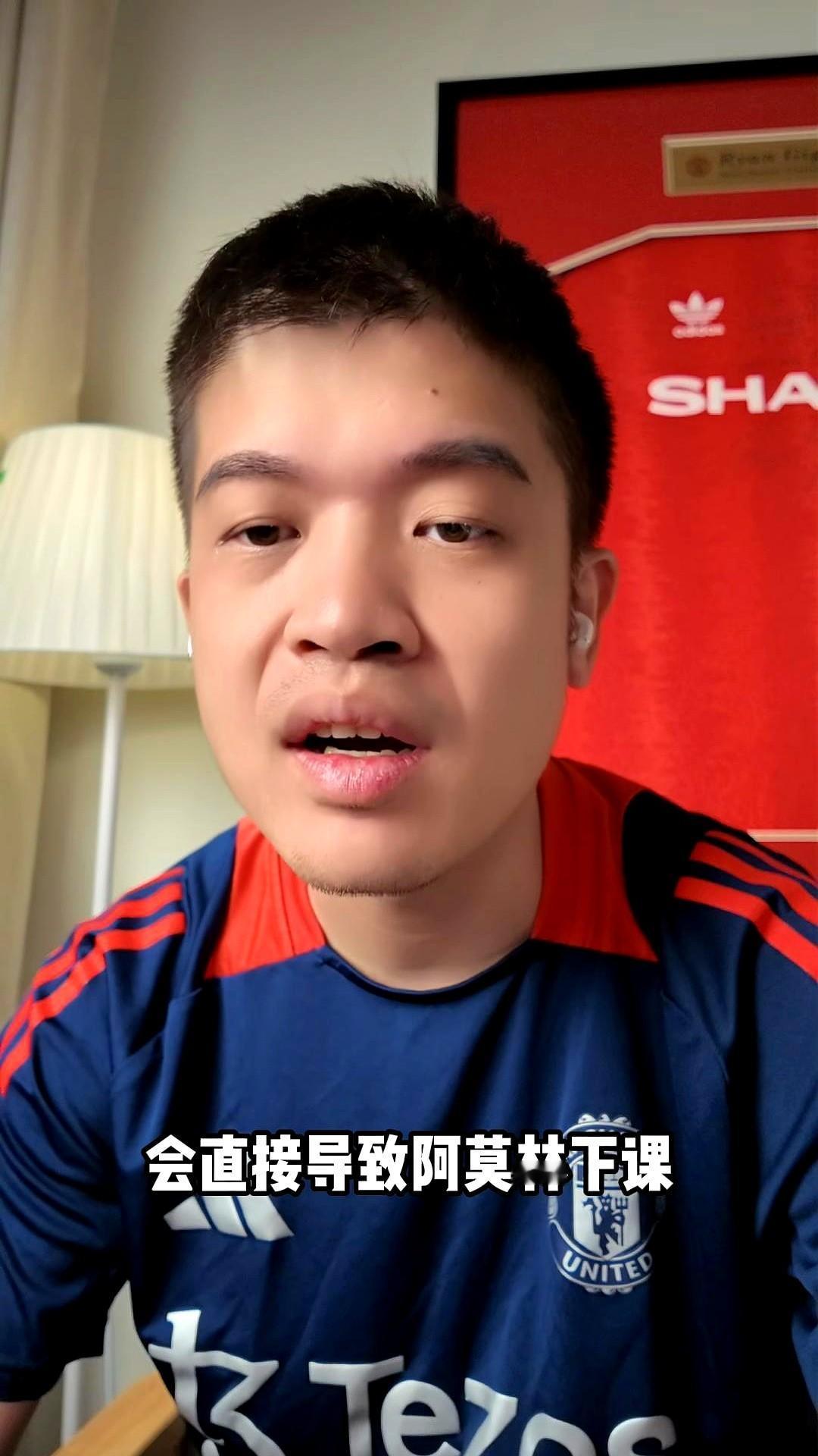 8500万镑押宝谢什科，曼联赌得比切尔西当年还狠。

网友@红魔老枪：锋线就他一
