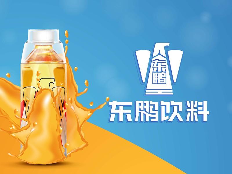 东鹏饮料单方面提出终止和姆巴佩的全部合作，认为姆巴佩在金球奖颁奖现场接受采访的时