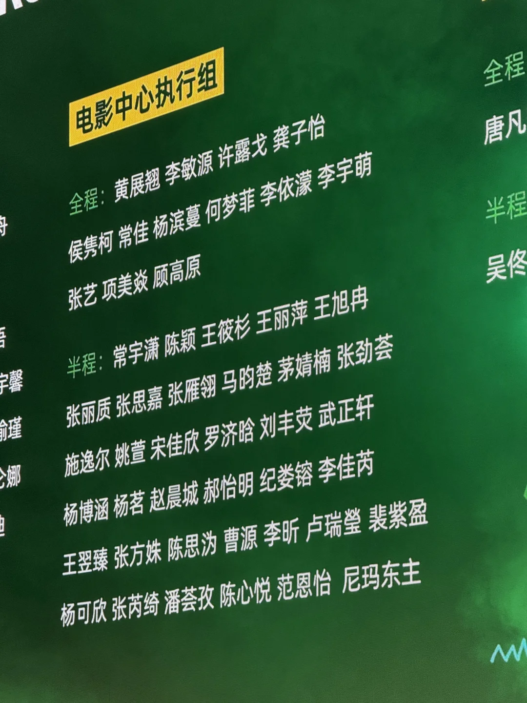 真的有人姓尼玛啊！生僻姓名第一次见！！