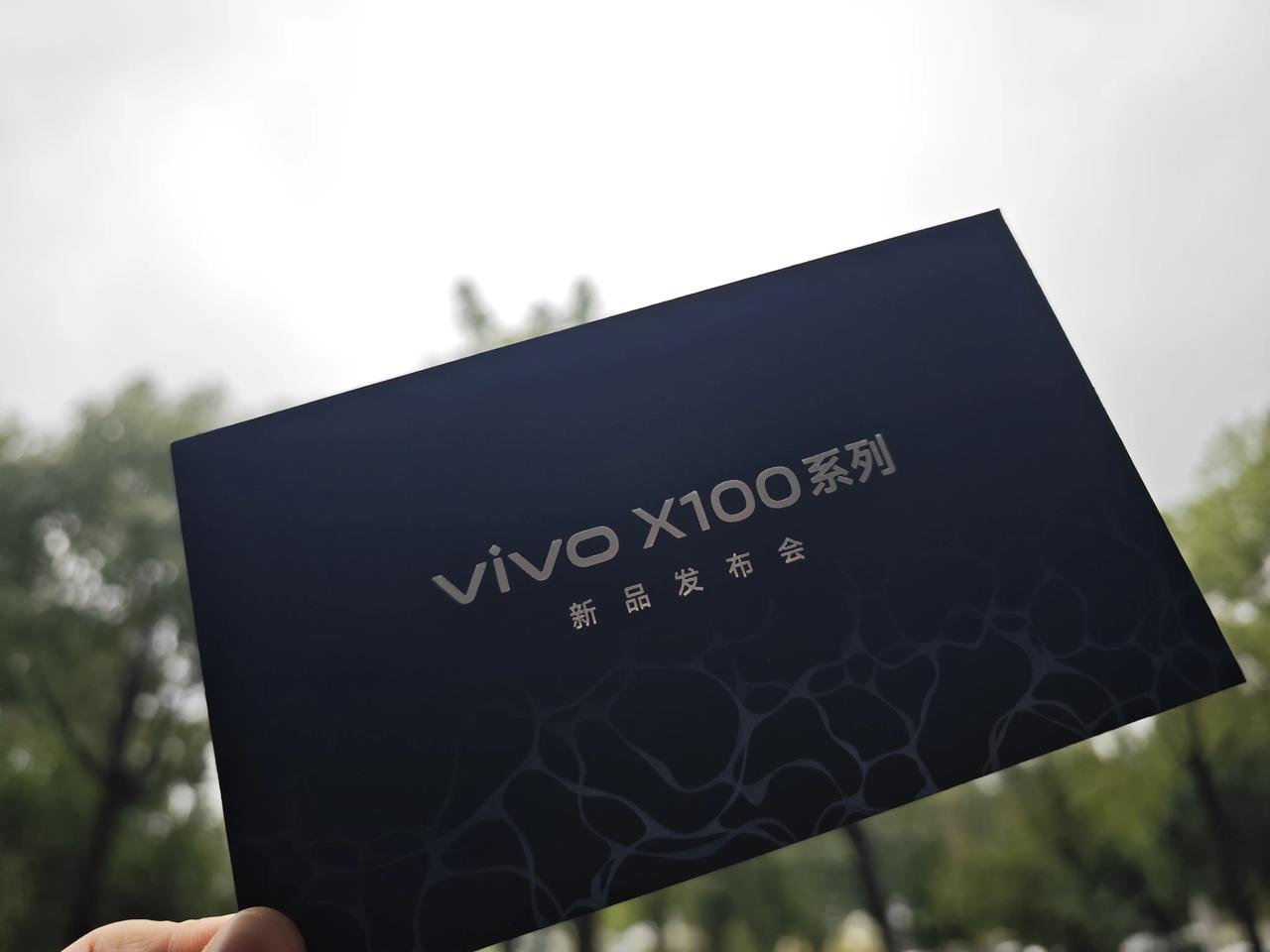 vivo X100，水立方，他说好久没有手机厂商的水立方没开过发布会了，我记得上