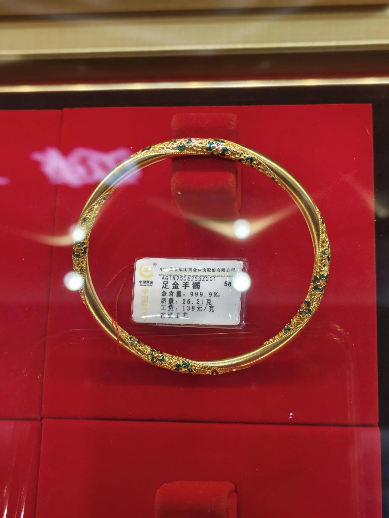 黄金涨了，现在因为买五金吵架。
之前五百多的时候，说好买一百克，后来上到六百多了