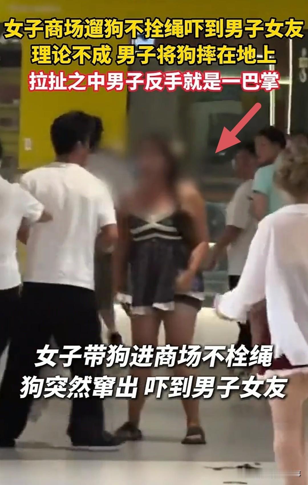 长沙万达商场里头，一个姑娘正挽着男朋友逛街，旁边突然窜出一条没拴绳的狗，直冲着她