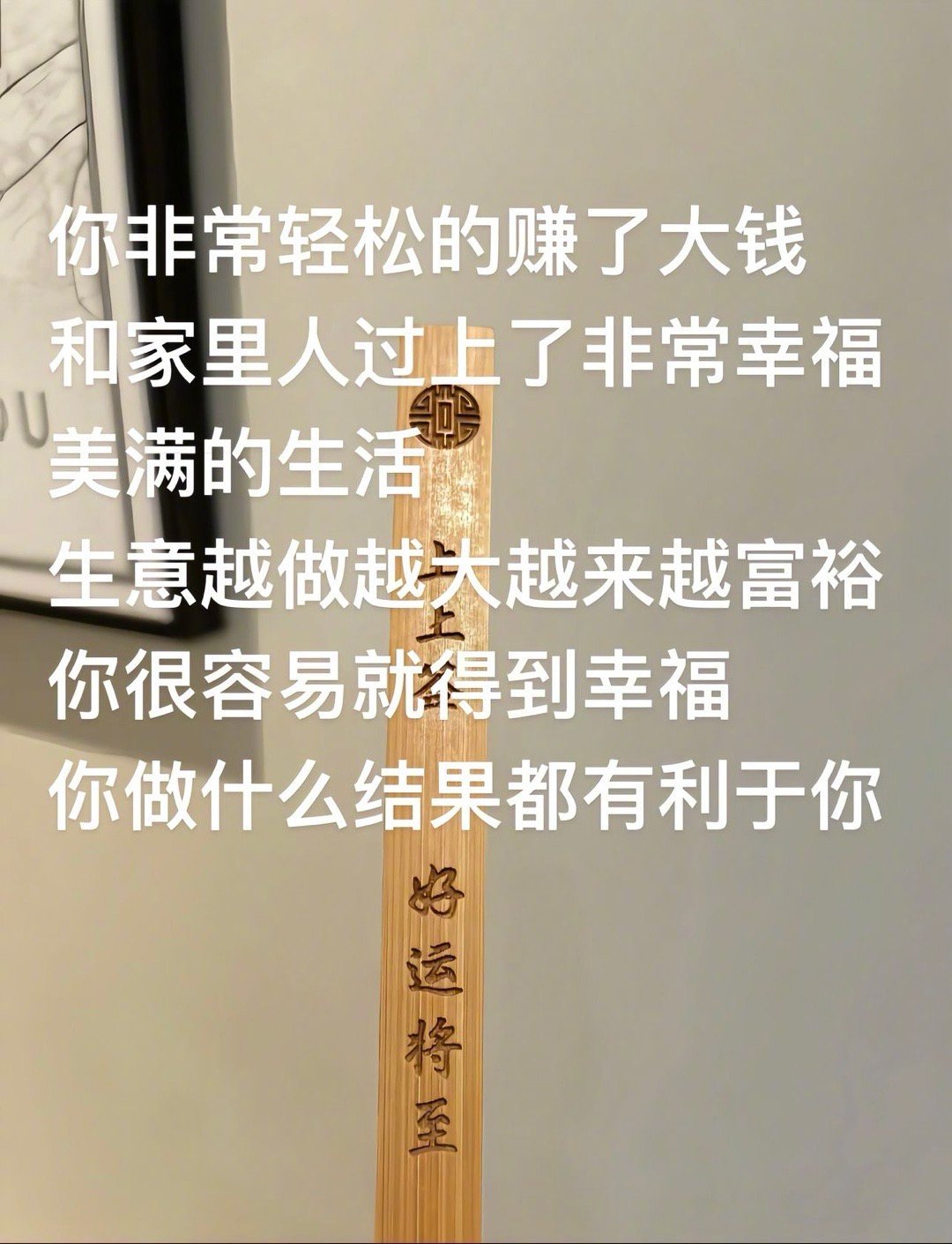 早上好呀，祝你每天都是上上签[笑哈哈] 