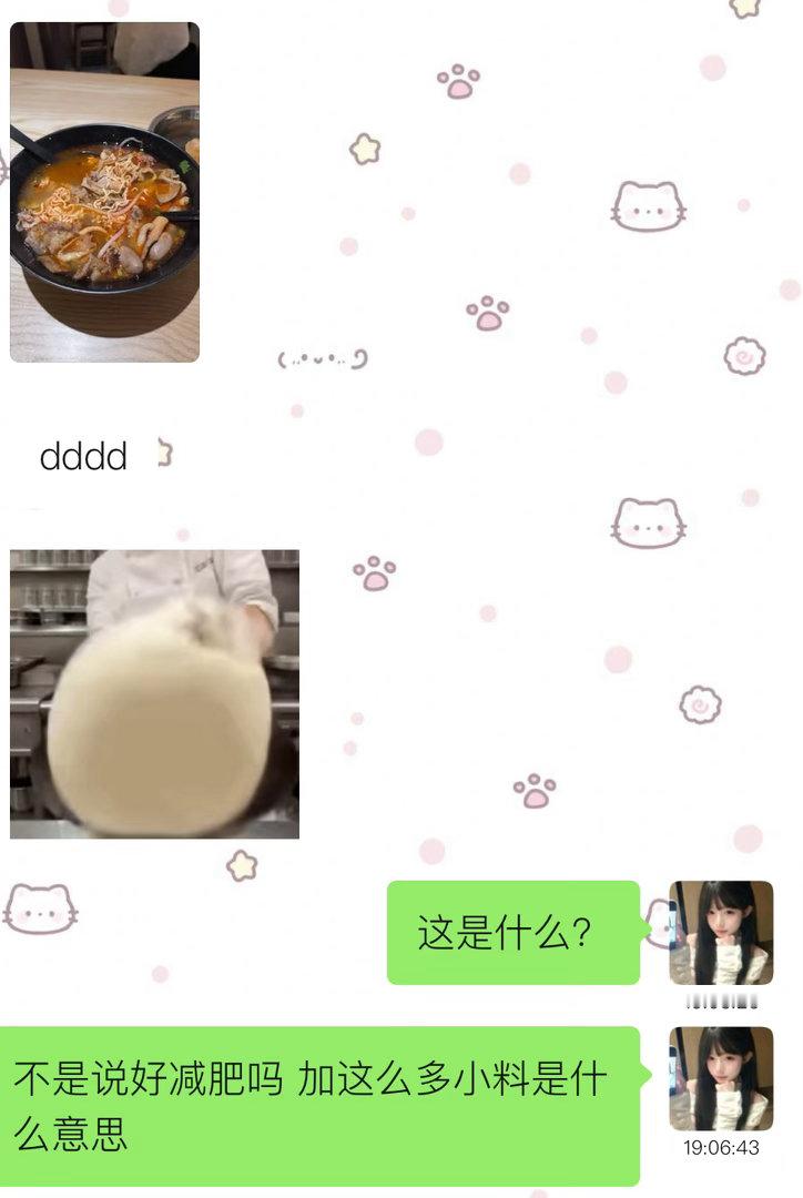 看着很好吃的一碗面 