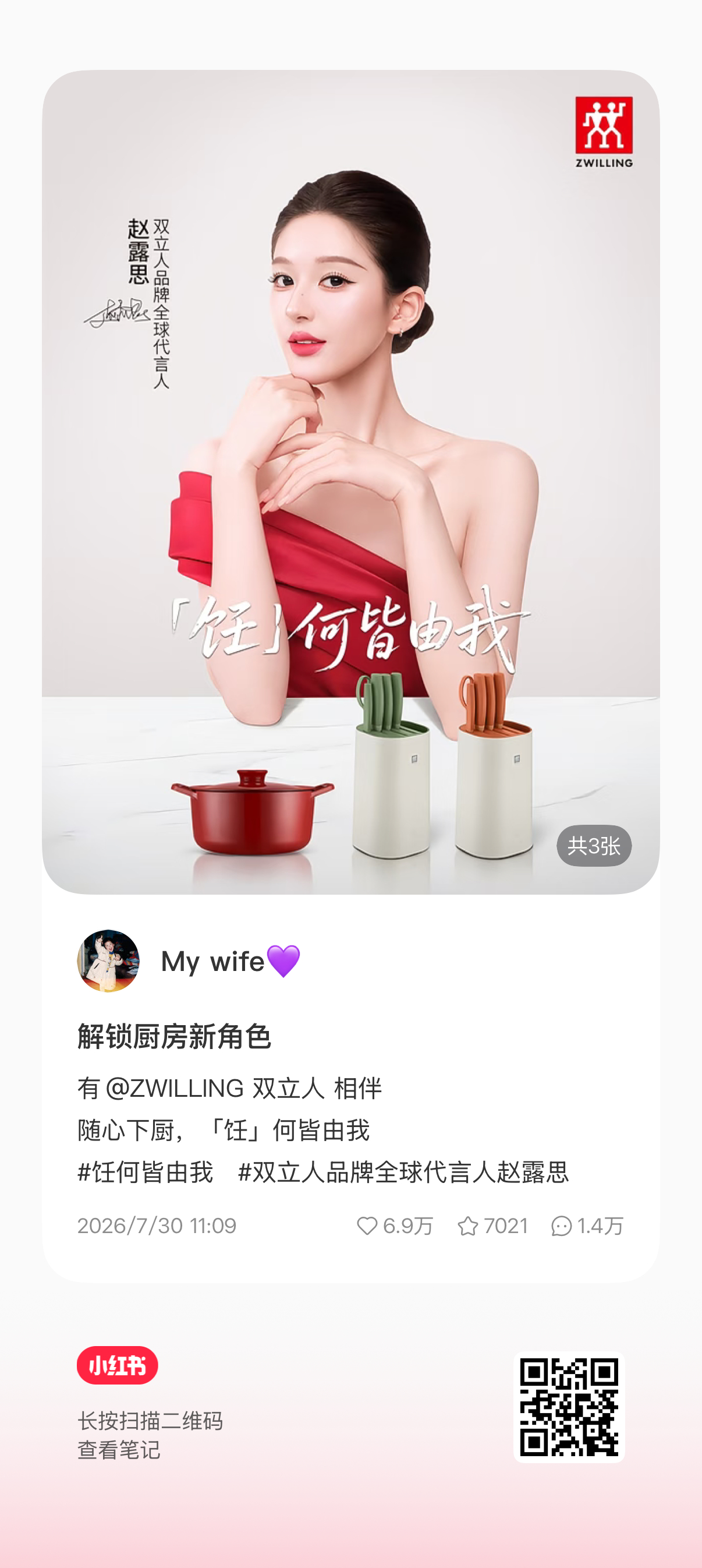 没来的速来 