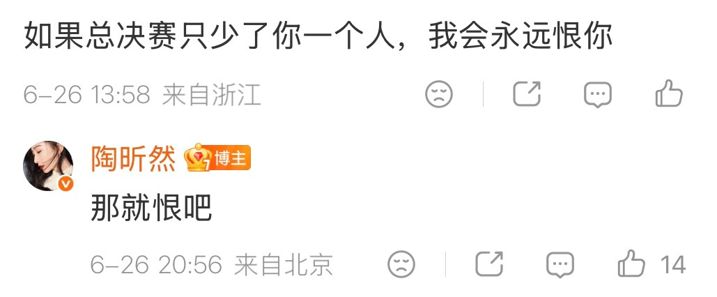 我不知道这届网友怎么了。。。 