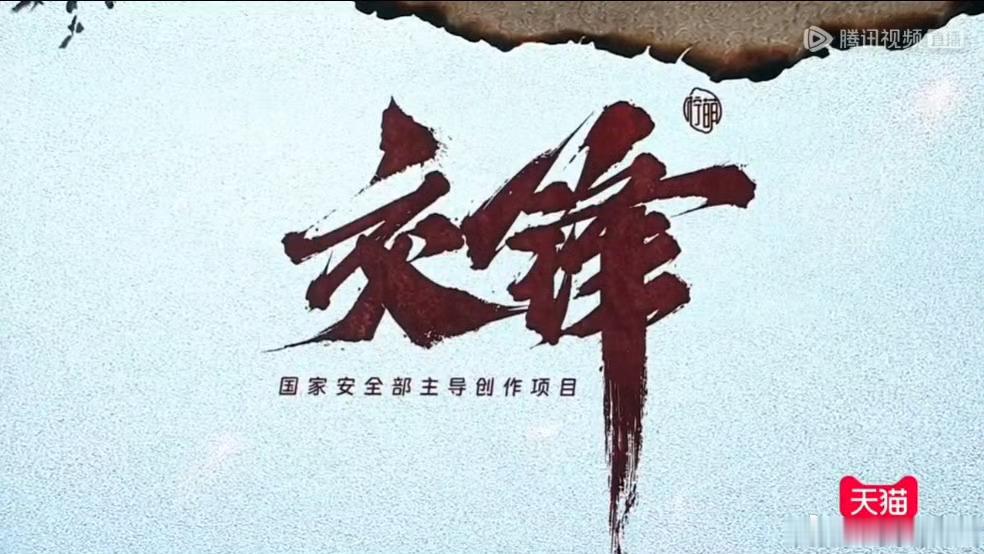 柠萌剧集声量柠萌剧集声量 腾讯片单柠萌热度登顶，双线布局新颖，选角剧情全都用心，