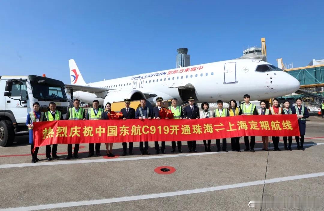 2015年11月2日，C919首架机在上海正式下线，标志着中国成为全球少数具备大