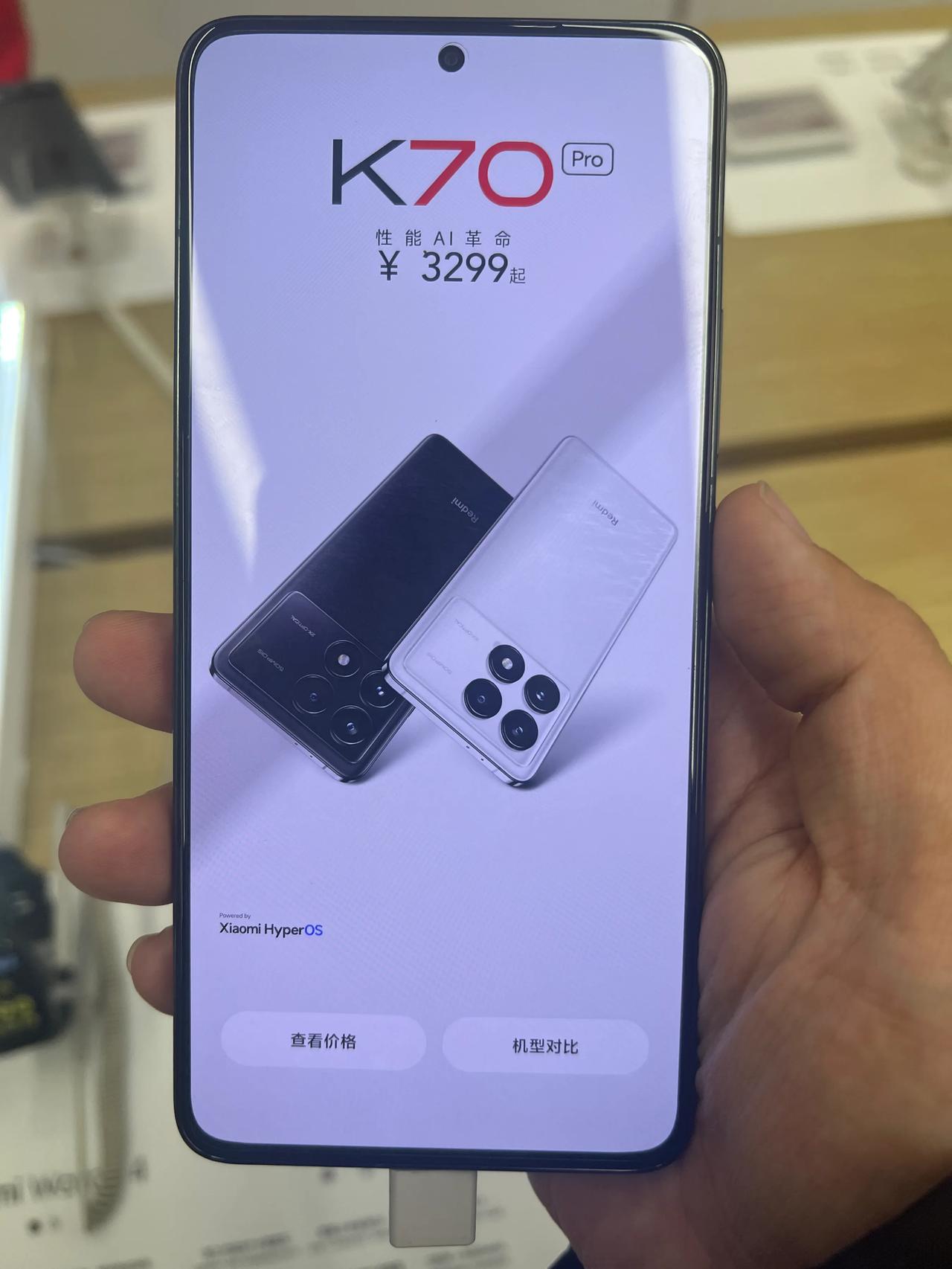 先说结论，最值得买的是K70E，最不推荐的就是K70 Pro，质感和现在的千元机