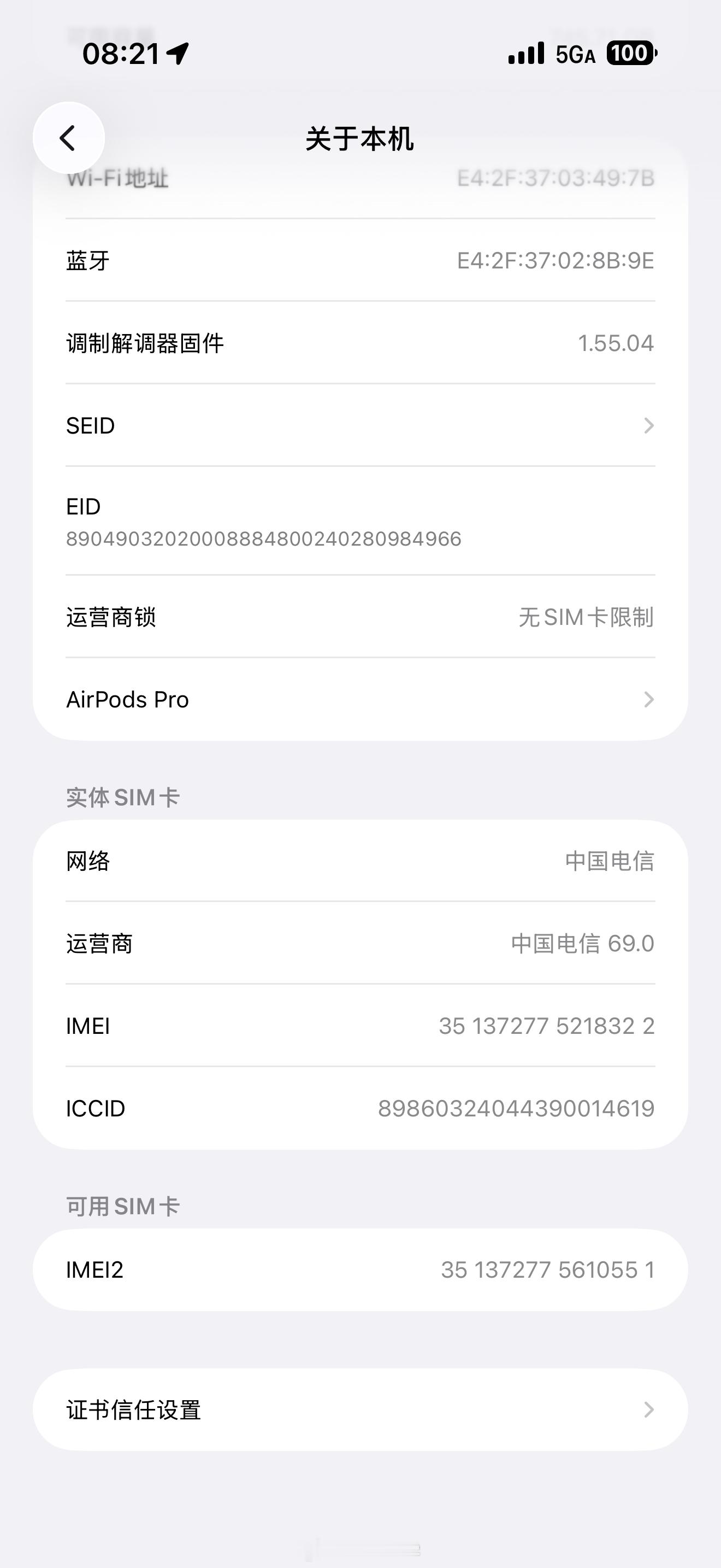 苹果今天终于向所有用户推送iOS 26.5 正式版更新，版本号：23F77。主要