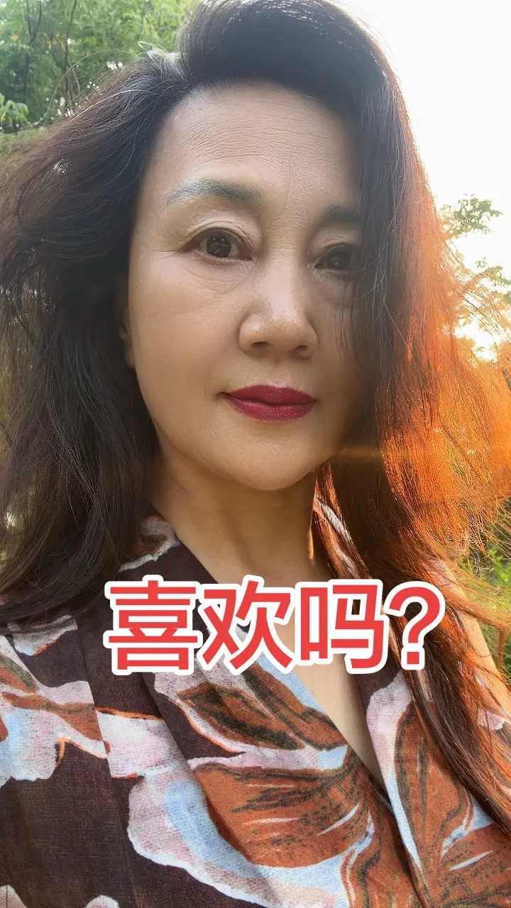 喜欢吗？拿下我