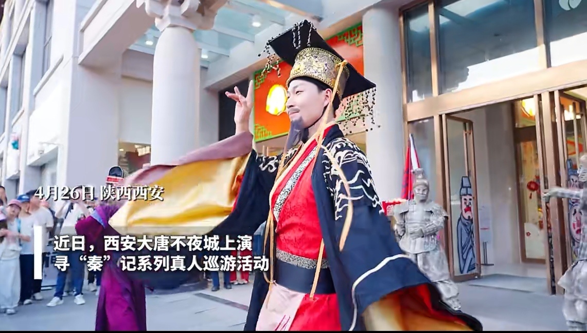 西安大唐不夜城竟让秦人攻占逛大唐不夜城，你会以为自己穿越错了朝代！一米九八的秦始