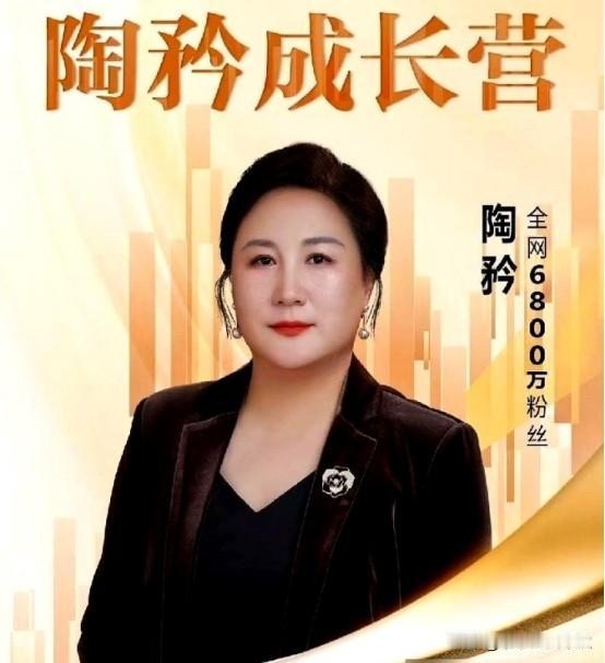 近日，高知人设的网红博主陶矜塌房，人气瞬间下降，直播间的礼物也瞬间减半，因为有人