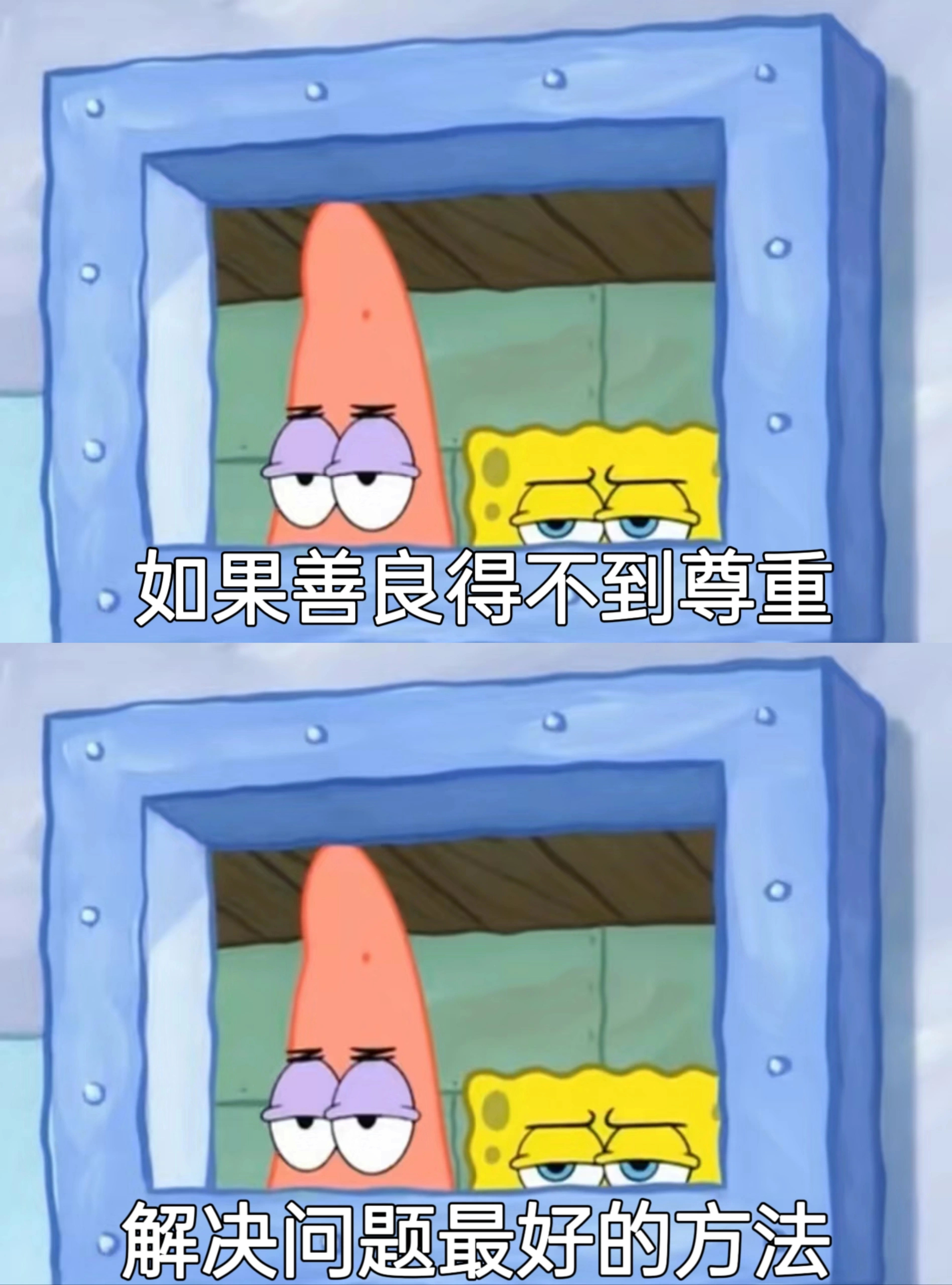 不要因为别人的错误内耗自己，这也是你的美好而又独一无二的一生。 ​​​#理智与情
