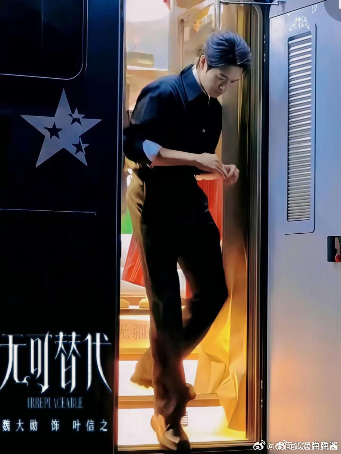 魏大勋内娱不多见的中式霸总 大勋这优越的身高真的非常霸道总裁了[舔屏]惊艳所有人