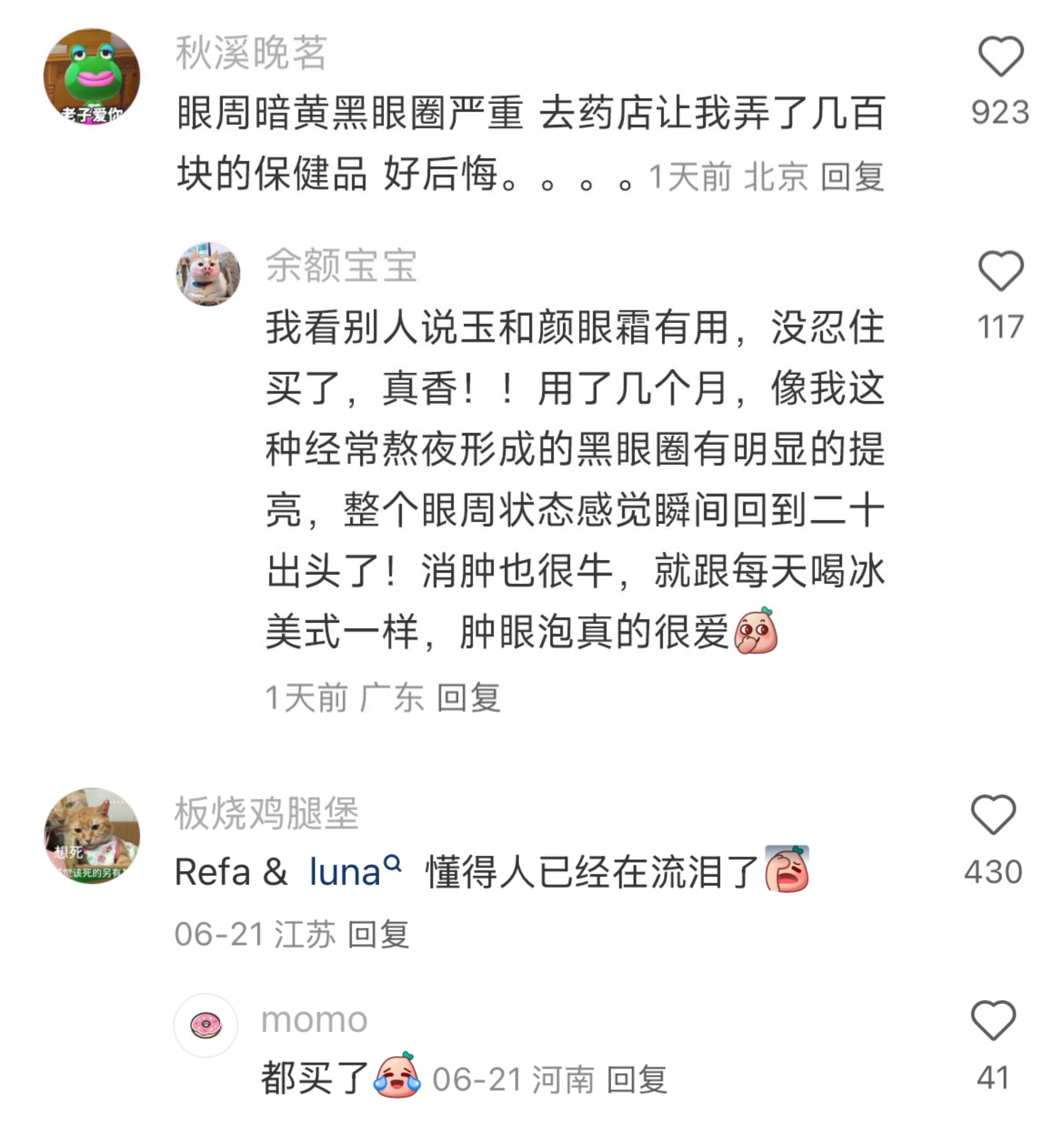我没想到精挑细选了最没用的东西 