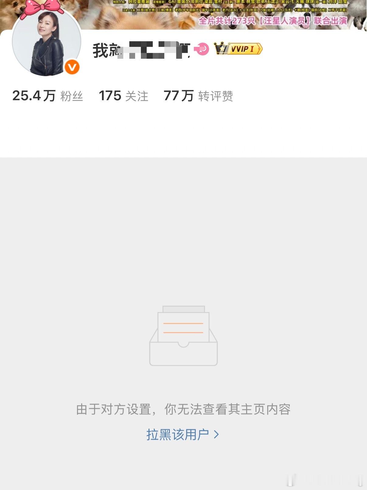 啊…我又又干啥了 让她这么破防… 