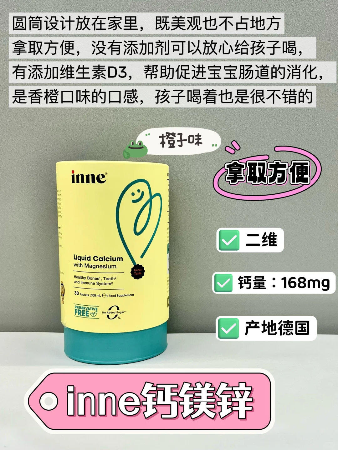 矮个逆袭！成功感受到专家号的威力！