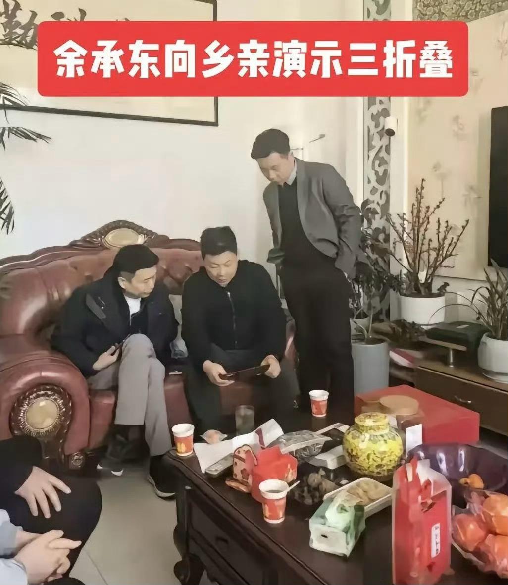 好家伙，过年老余也没闲着啊，开着享界S9回老家，到村里面余承东就给相亲演示三折叠