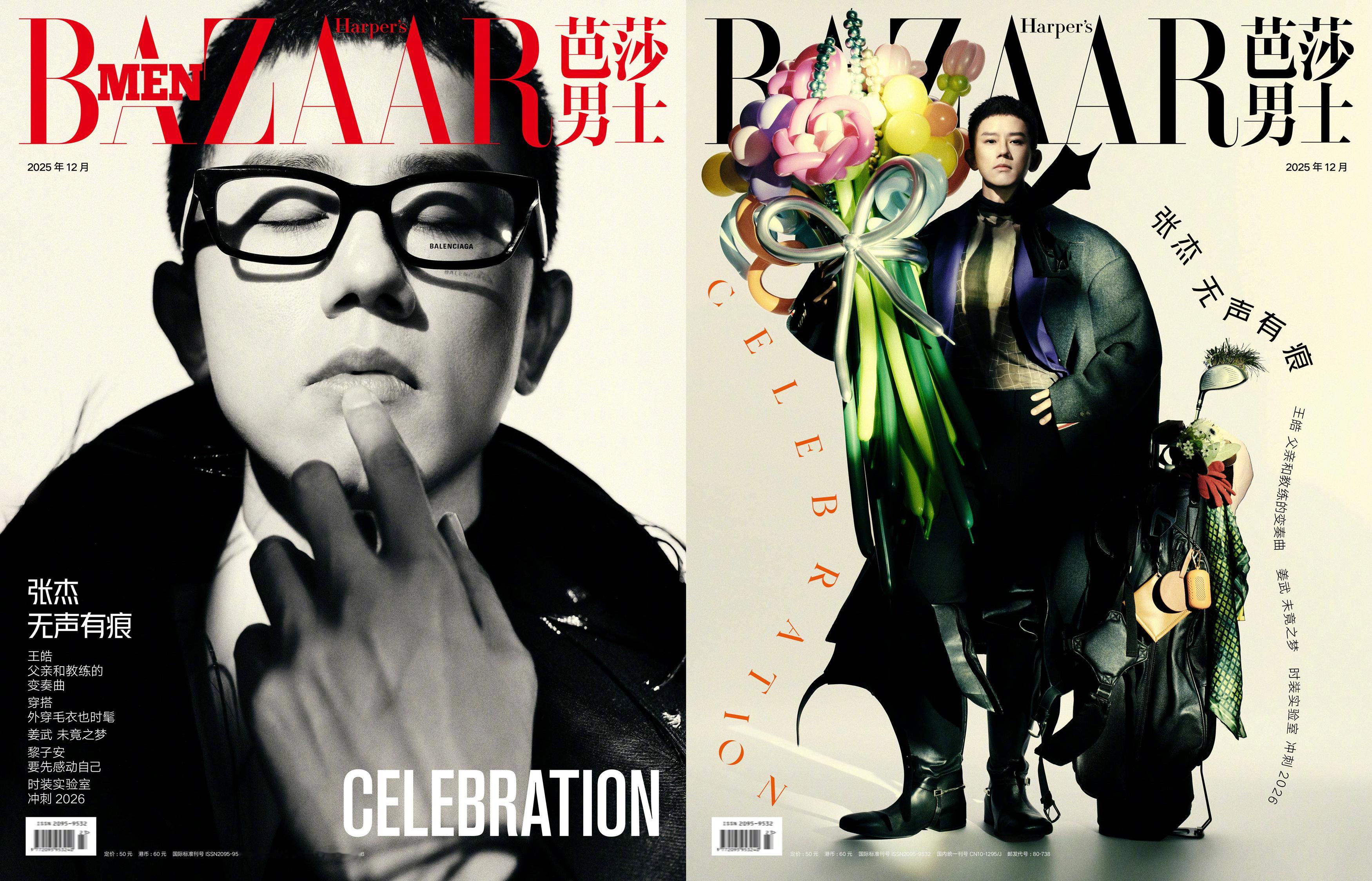 张杰  ×  内地男刊刊数合集 「男刊总数 04 刊 ，五大总数 02 刊」📖