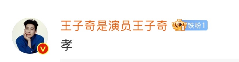 这个爹是非争不可吗 