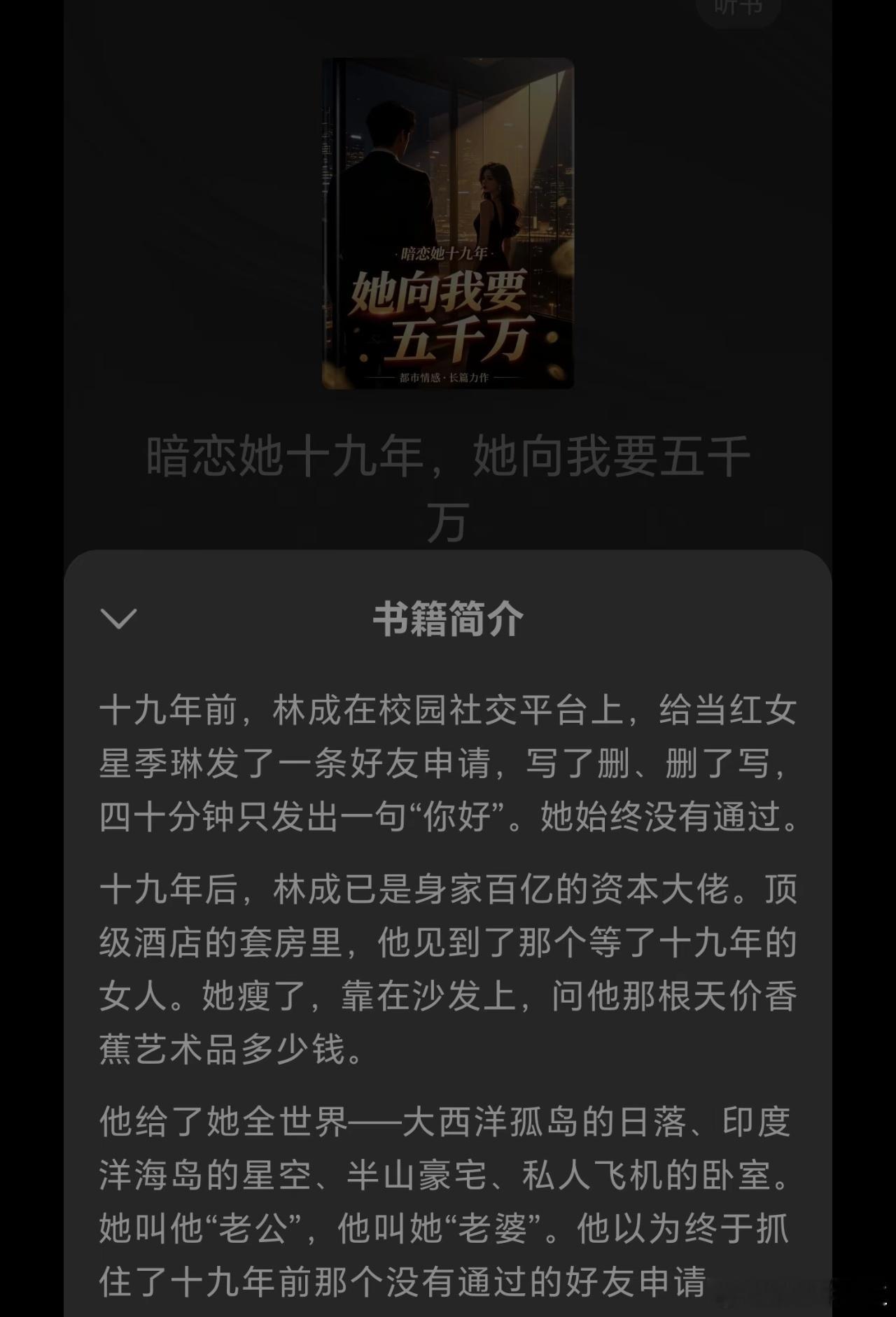 网文的速度 ​​​