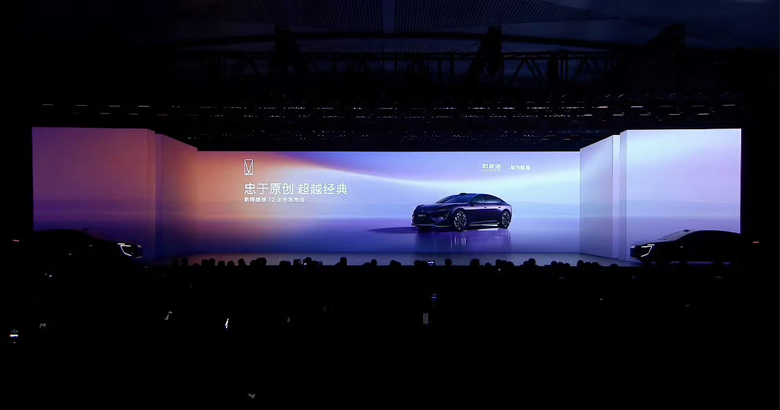 买车就买乾崑智驾 新阿维塔12和全新阿维塔06T今天就来了，颜值还是一如既往的好