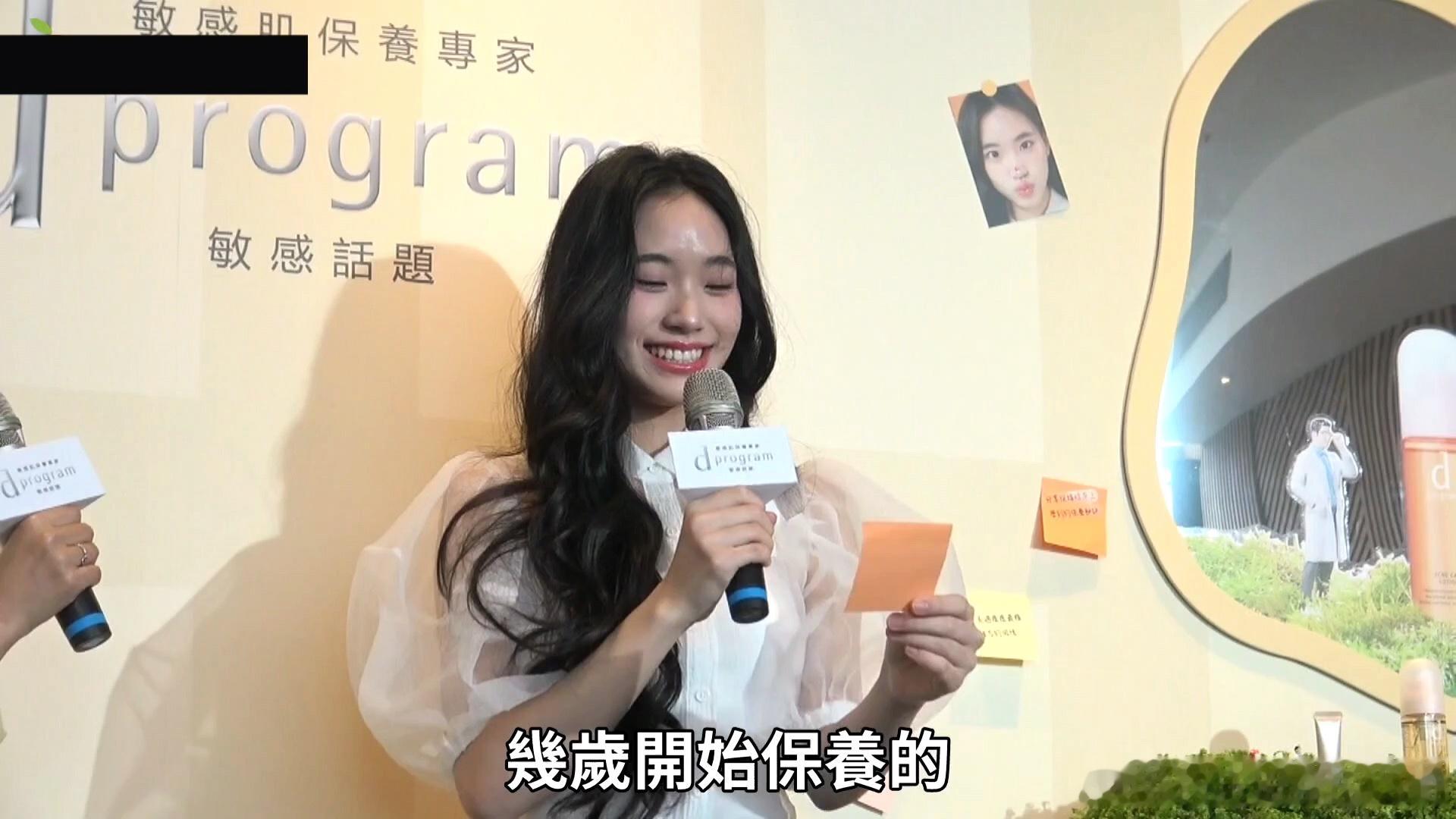 #小S二女儿自曝从六年级开始保养##小S二女儿从六年级开始保养# 小S二女儿自曝