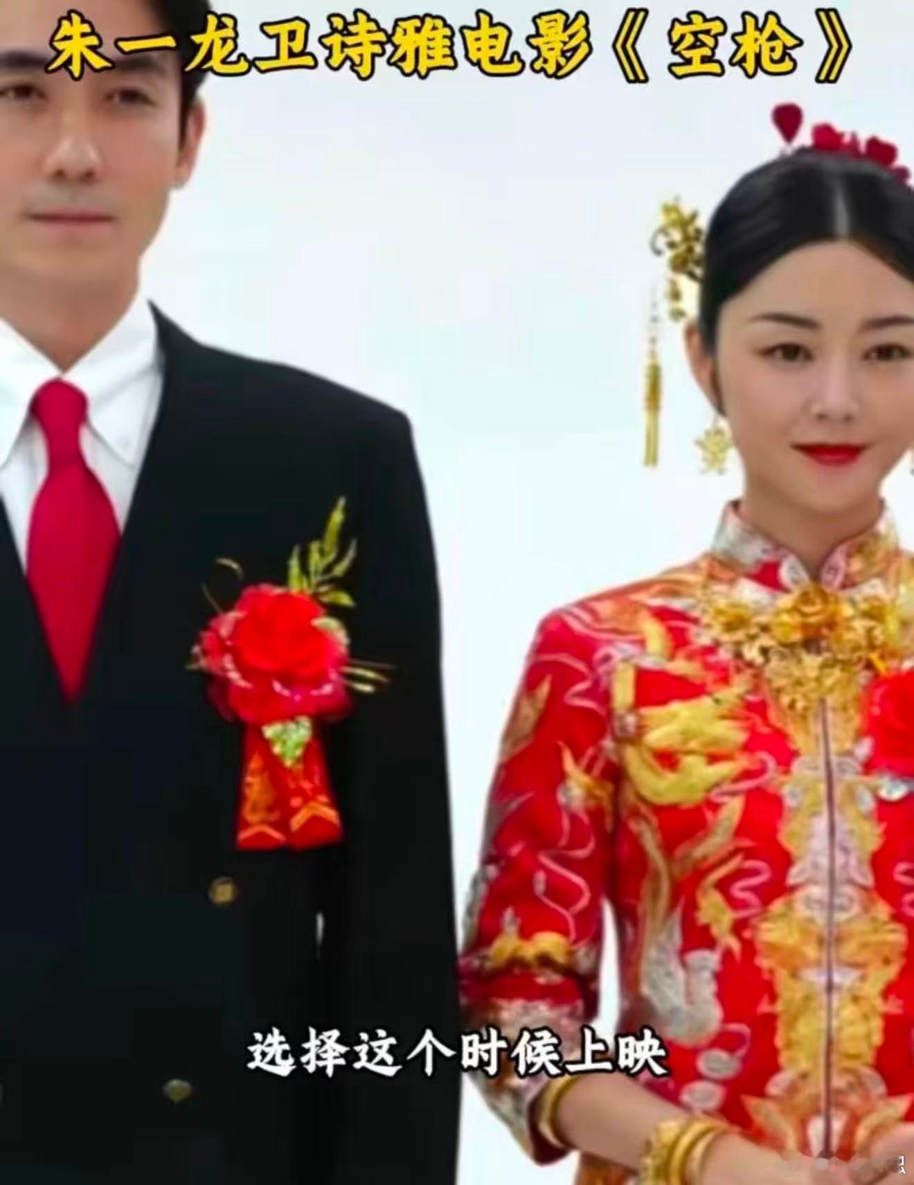 朱一龙卫诗雅空枪吻戏片段 抛开俗套的情爱叙事，这组人物满是现实的博弈。原本从事殡